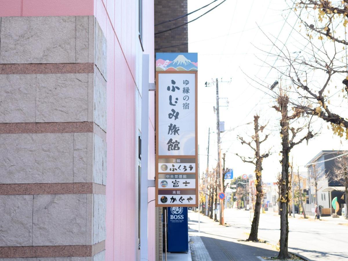 Hotel Tabist Yuen No Yado Fujimi Fuji  Esterno foto